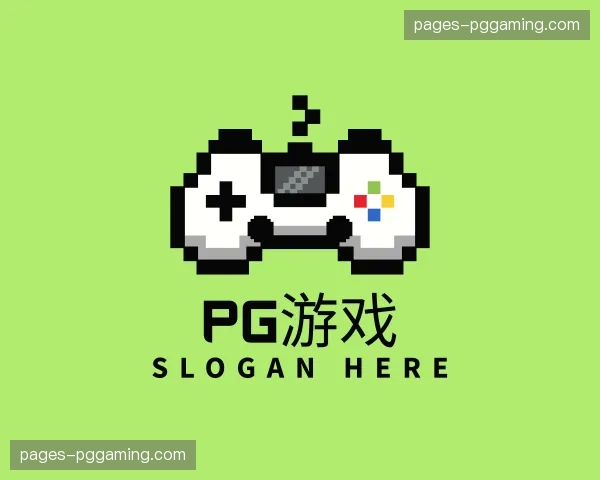 关于pg游戏官方网站