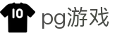 PG - PG电子官方 - 热门PG游戏试玩页面